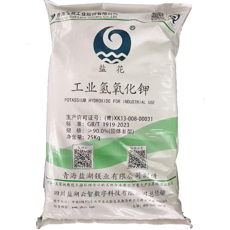 氢氧化钾在水溶肥中的应用