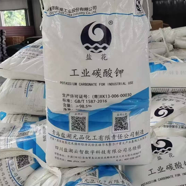 碳酸钾做中和剂与碱性调节剂‌原理是什么？