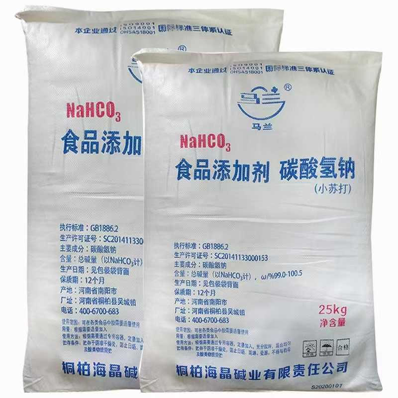 马兰小苏打（碳酸氢钠）
