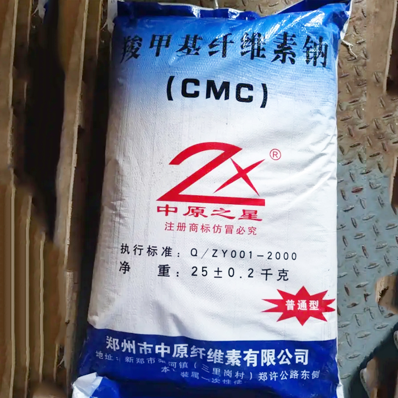 中原之星羧甲基纤维素钠CMC 絮状/粉末高粘型M6