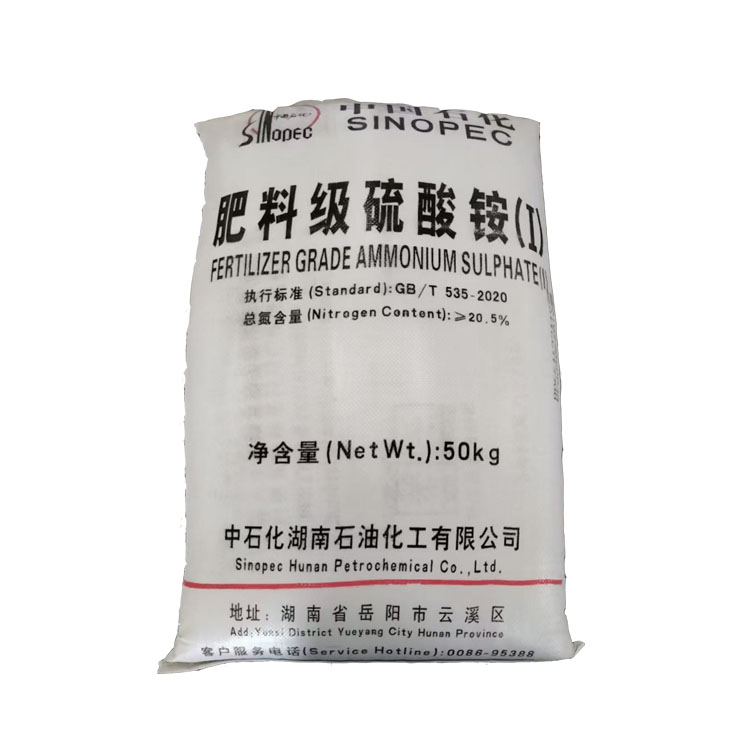 肥料级硫酸铵