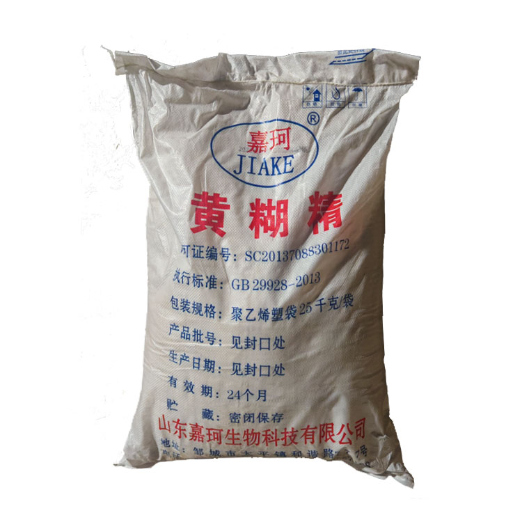 黄糊精 