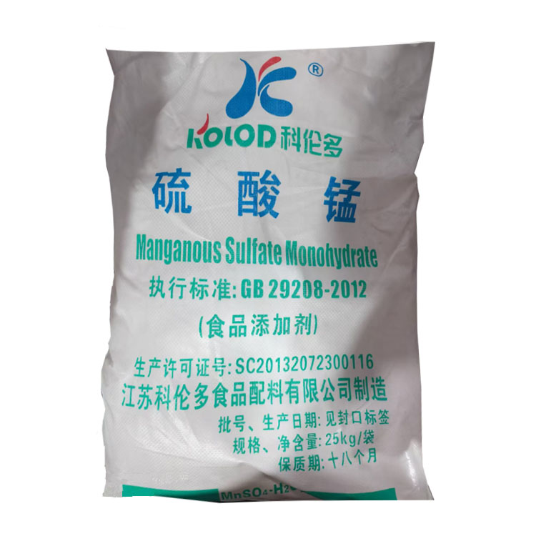 食品添加剂硫酸锰