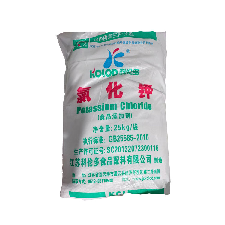 食品级氯化钾