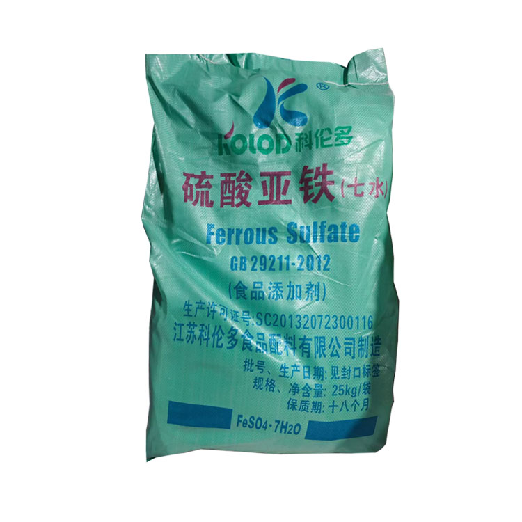 七水硫酸亚铁