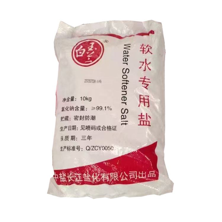 软水专用盐