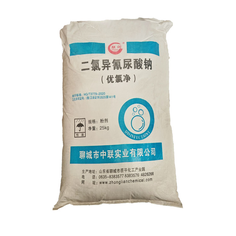 二氯异氰尿酸钠