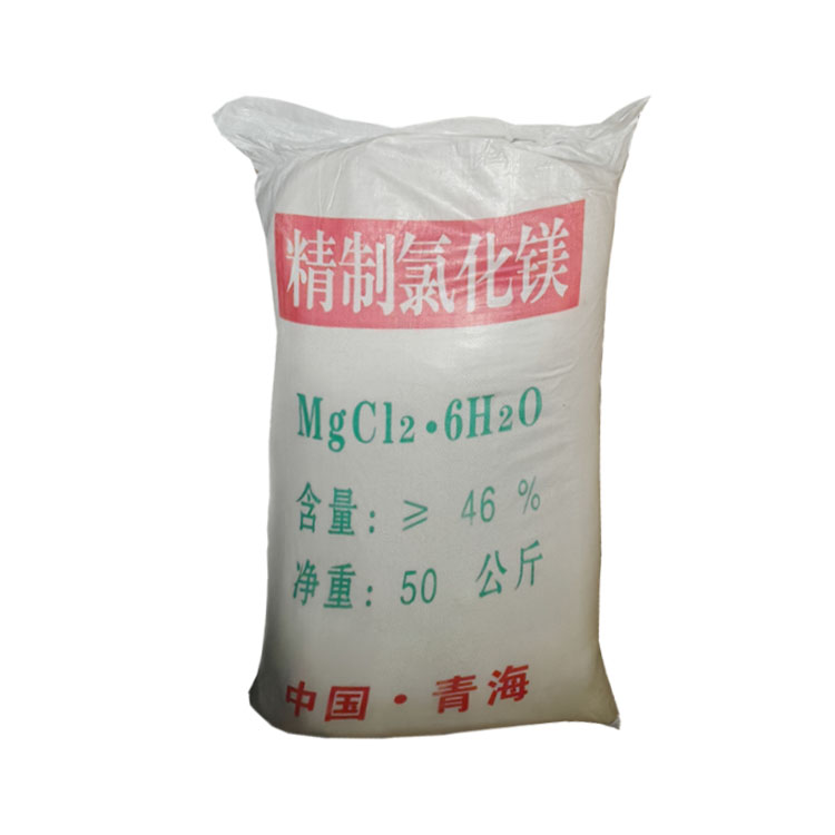六水氯化镁